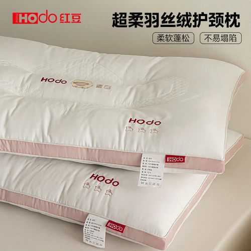 护颈助眠枕芯家用宿舍