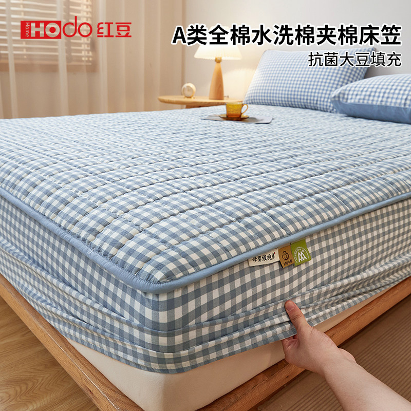 红豆全棉色织大豆夹棉床笠2026新款床垫保护套宿舍学生床罩防尘罩,床上用品,床笠,淘宝优惠券,粉丝福利购,淘宝优惠卷