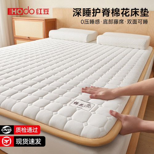 红豆家纺旗舰店正品