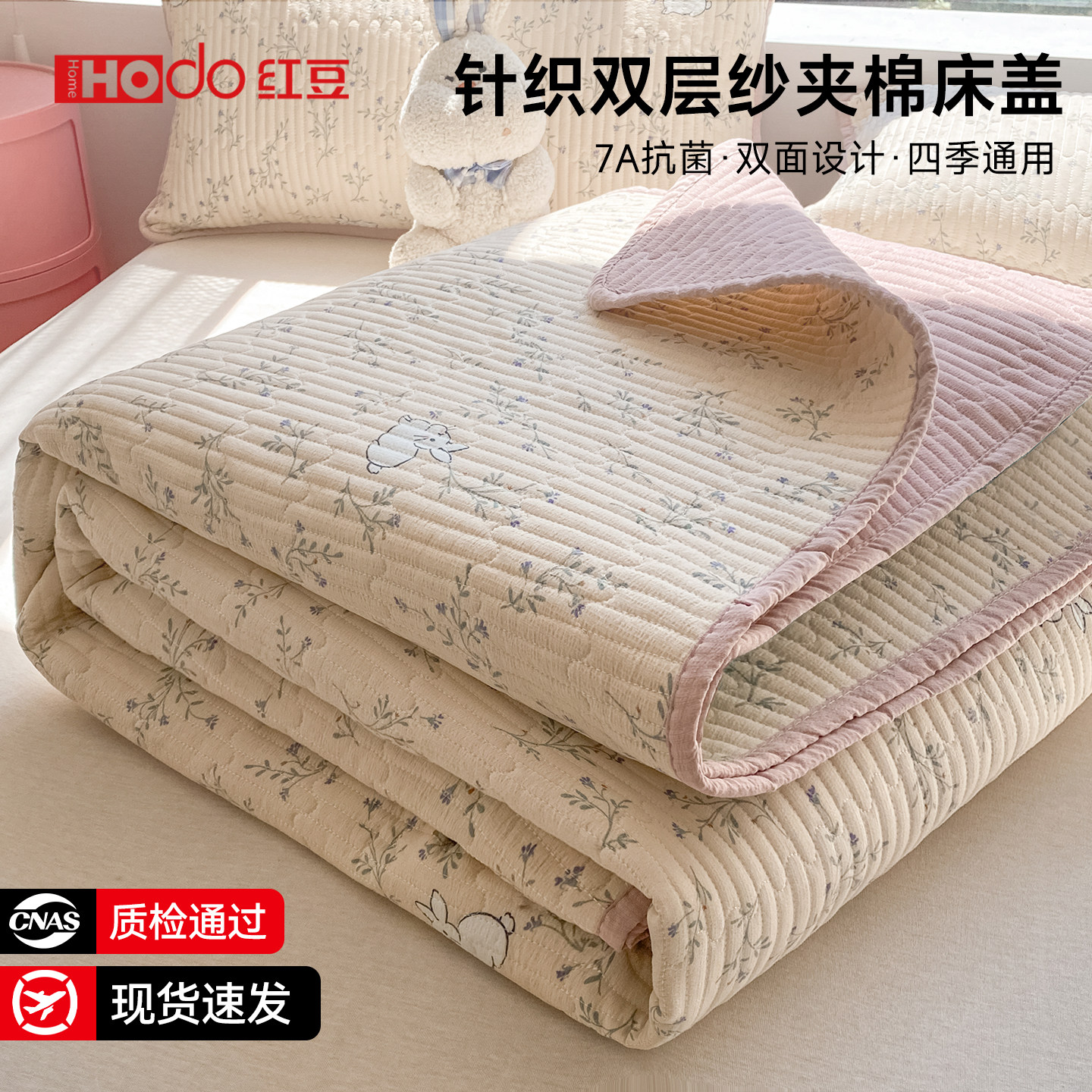 红豆双层纱夹棉床盖单件单人榻榻米床单三件套四季通用薄褥子床垫