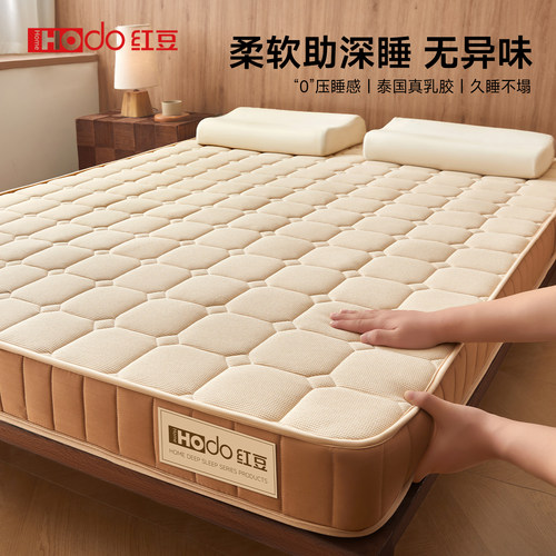 红豆乳胶记忆棉床垫软垫家用卧室180x200租房专用榻榻米海绵垫褥