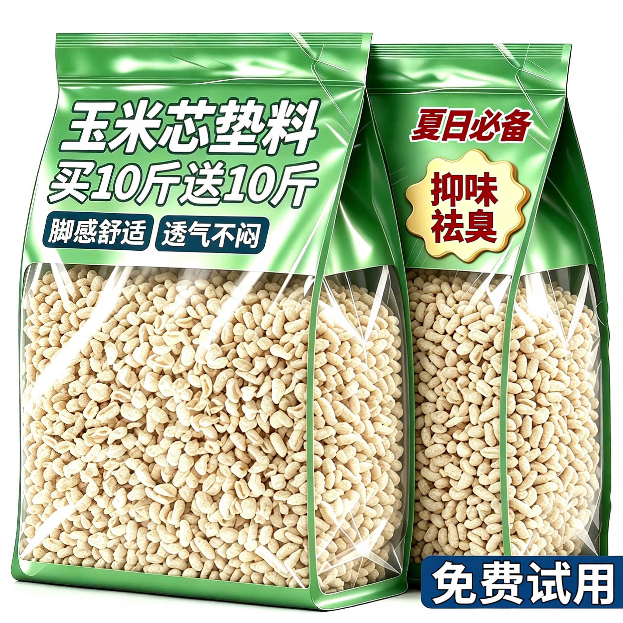 金丝熊仓鼠专用玉米芯核桃砂垫料