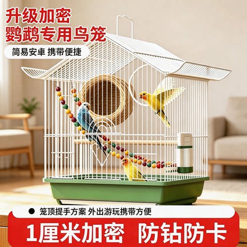 加密加粗鹦鹉专用鸟笼子！