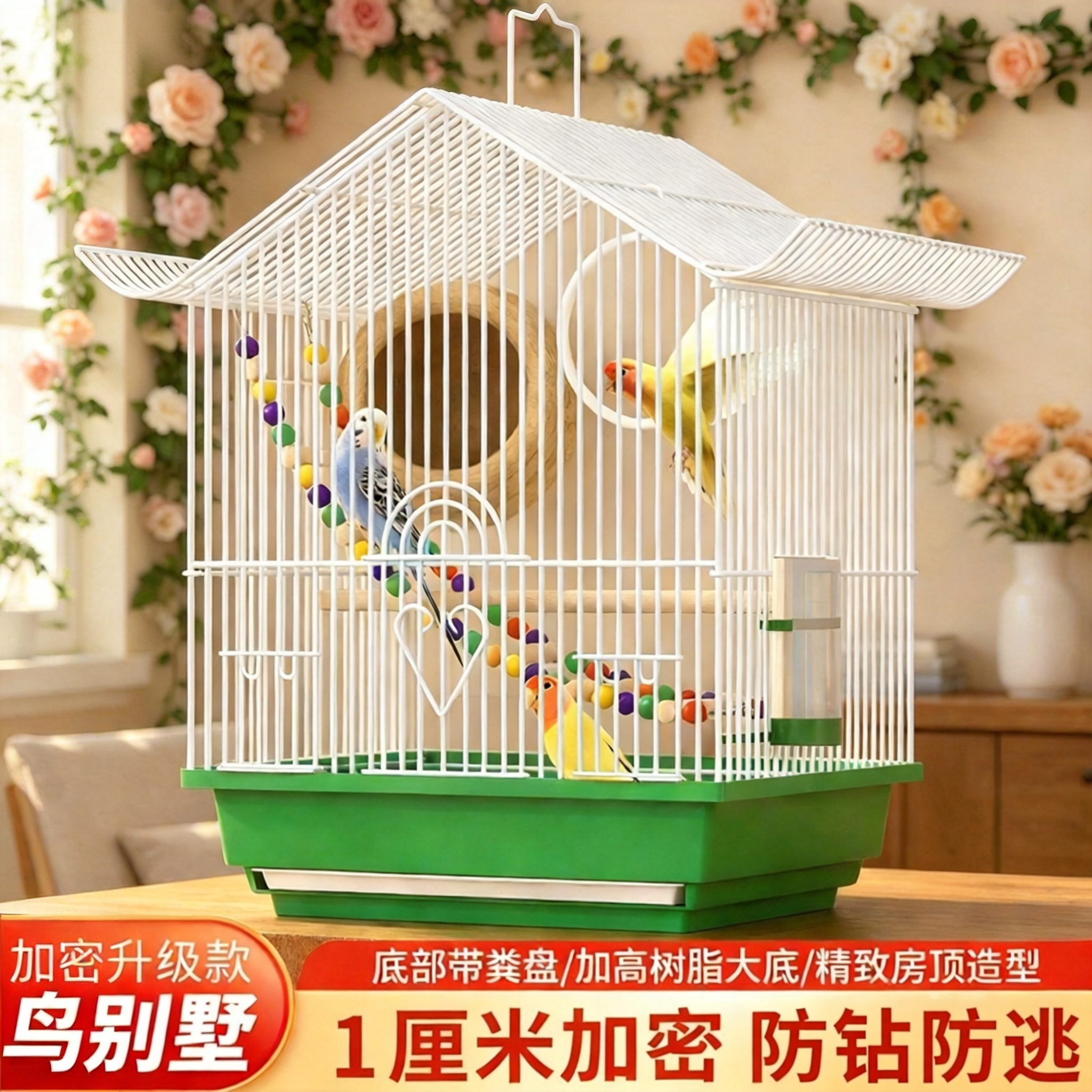鸟笼鹦鹉专用鸟笼子家用豪华大号别墅外出包鸟窝虎皮玄凤鹦鹉外带