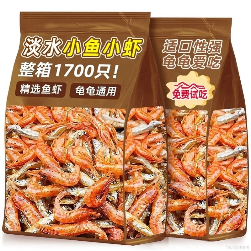 小鱼干淡晒风干淡水鱼仔干货磷虾猫咪零食宠物小河鱼拌粮辅食猫粮