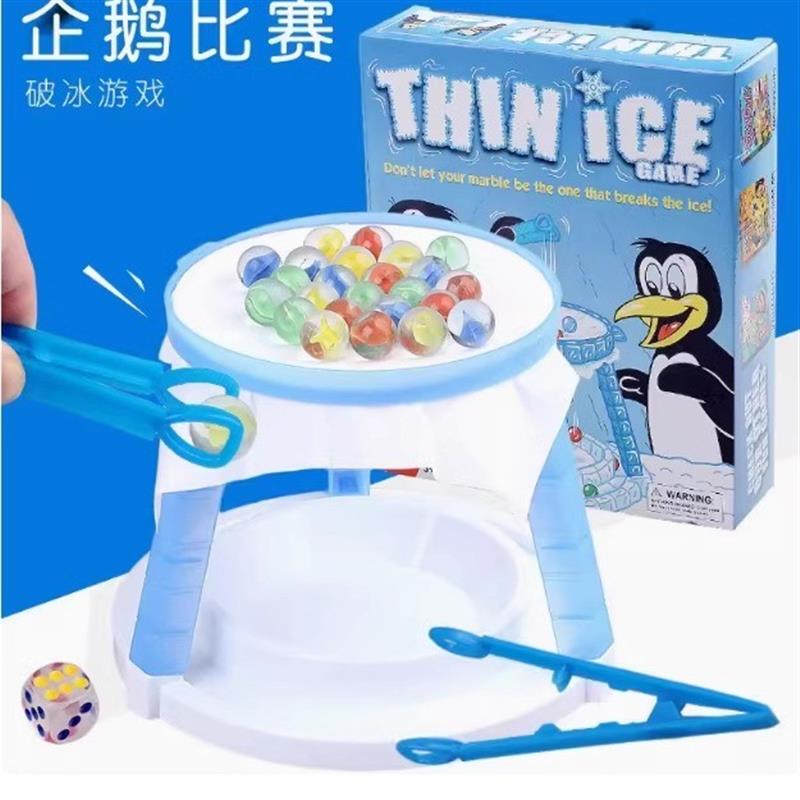 企鹅破冰二代弹珠破纸游戏儿童益智桌面陷阱玩具亲子动手启蒙