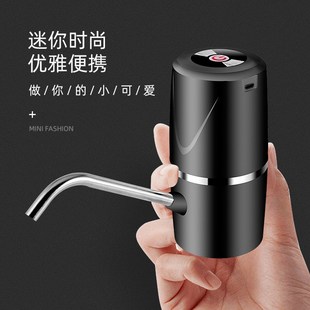 水抽水器电动家用矿泉饮水机大E桶纯净水小型自动出水上水器 桶装