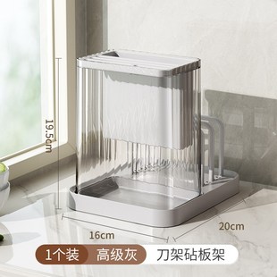 刀架厨房置物架刀u具收纳刀座砧板架筷子笼轻奢高颜值家用