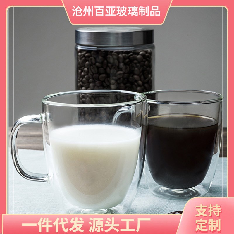 高硼硅玻璃耐热双层杯带把杯子 玻璃咖啡杯带Q盖马克杯创意新品