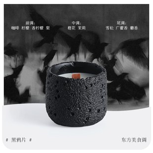 饰礼品摆 陨石粗水泥香薰蜡烛蜡烛高级x感礼物生日伴手礼高颜值装