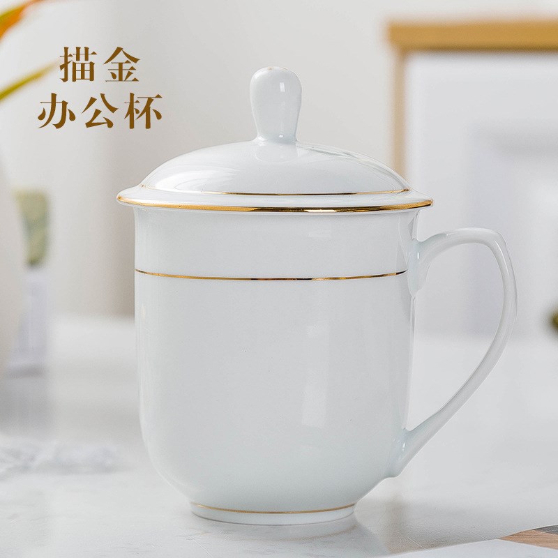 陶瓷办公杯茶杯小号水杯办t公家用茶杯带盖商务会议杯LOGO定制