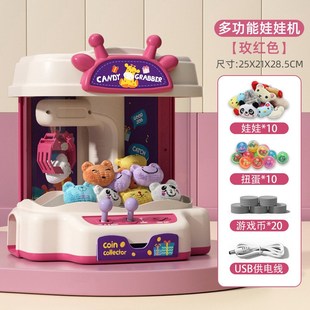 声光投币夹公仔夹娃娃机器 超大号冰淇淋抓娃娃机玩具v儿童家庭版