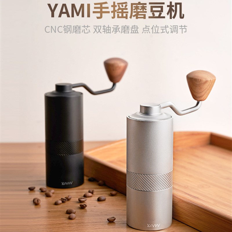 26X8a C手摇咖啡磨豆机 迷你家用手冲咖啡研磨器具 手动随行磨粉