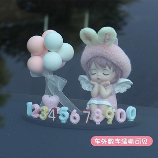 牌创意车载摆件装 车内挪车牌汽g车用临时停车号码 饰闺蜜女生日礼