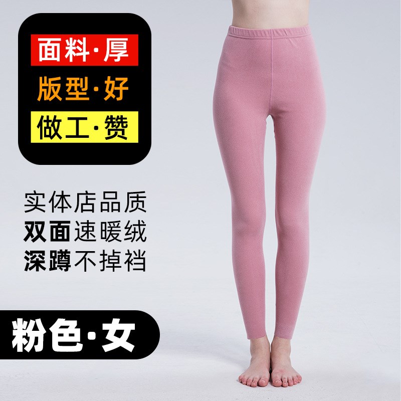 秋裤男德绒服饰秋加厚q驼绒裤线裤冬双面加绒保暖裤女高腰打底棉