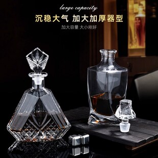 创意玻璃酒瓶酒壶泡酒瓶现货家用威士忌酒樽W酒瓶洋酒空瓶 欧式