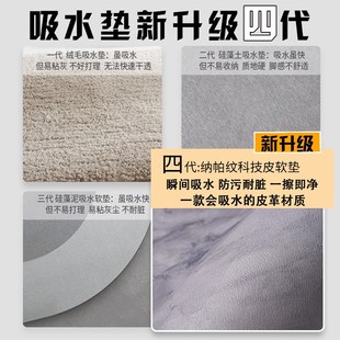奶油风硅藻泥浴室地垫家用卫生间进门防滑垫厕所T门口吸水速干脚