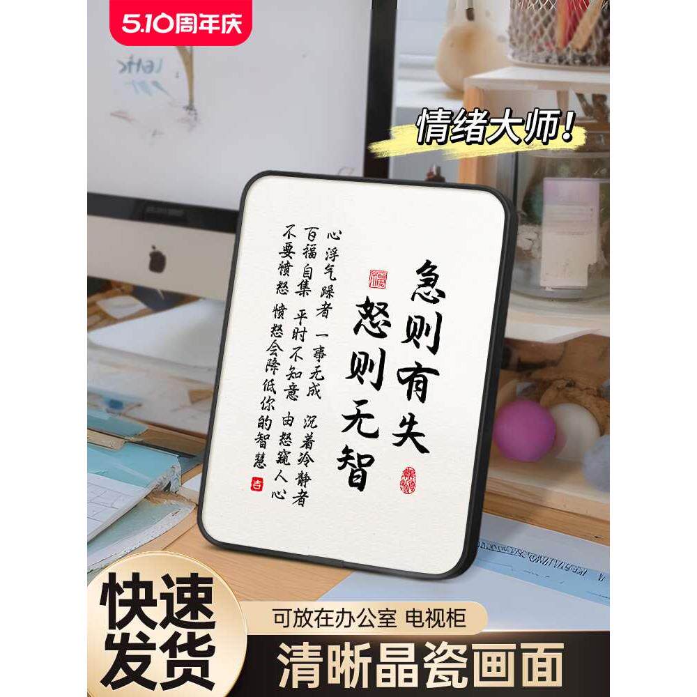 控制情绪摆件莫生气工位桌面装饰冷静办公室提醒自己不发脾气摆台