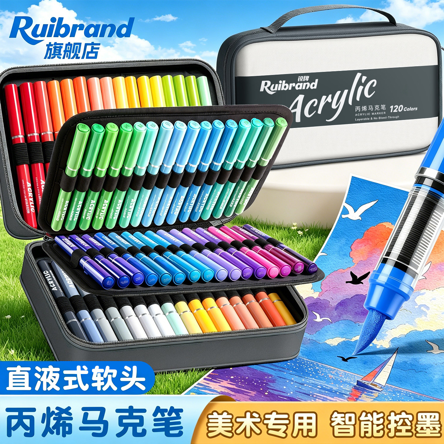 【美术专业款】直液式丙烯马克笔图片