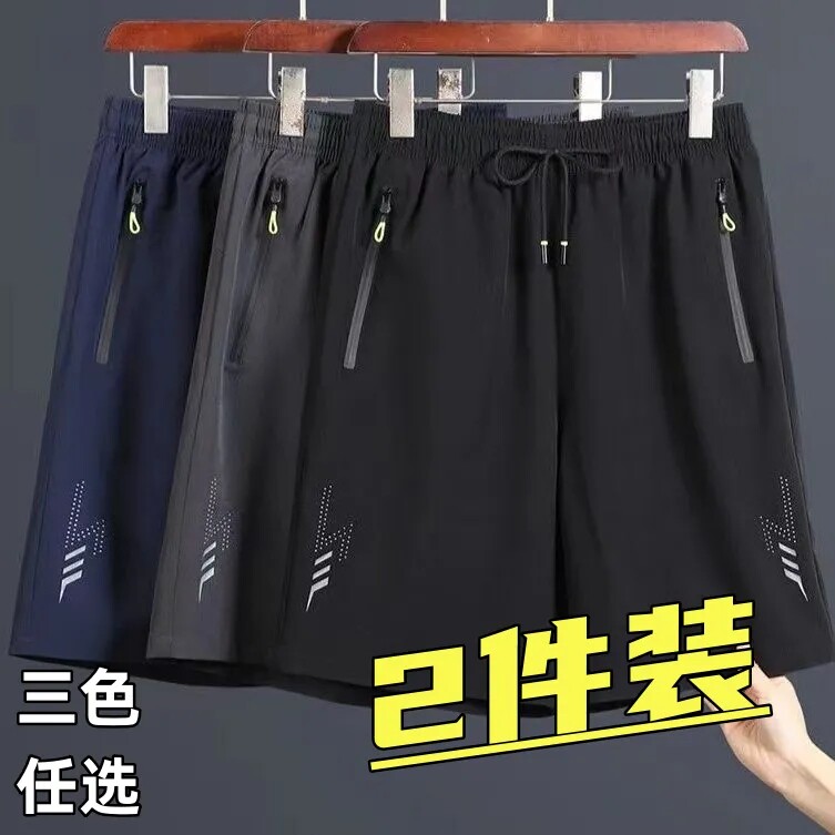冰丝短裤男速干透气五分裤子