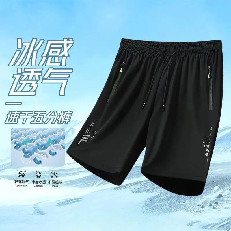 冰爽短裤男夏季薄款弹力松紧腰