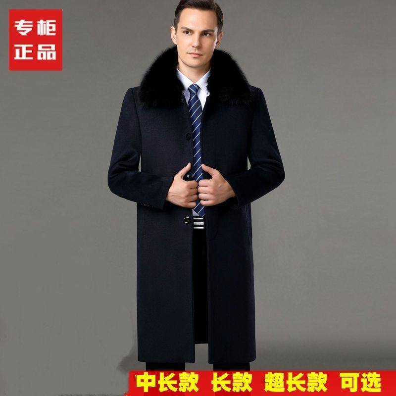 高档中老年羊毛呢大衣男加长款老年人羊毛呢子风衣加厚外套宽松,男装,毛呢大衣,淘宝优惠券,粉丝福利购,淘宝优惠卷
