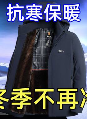 加绒加厚海宁男士中老年冬季仿貂绒派克服爸爸装中年商务男装外套