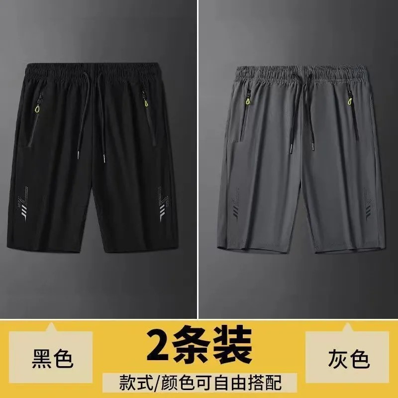 冰感短裤男夏季2025新款大码宽松口袋拉链青少年休闲运动中裤子潮,男装,短裤,淘宝优惠券,粉丝福利购,淘宝优惠卷