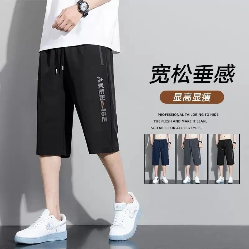 冰丝短裤男夏季薄款宽松大码速干运动裤弹力透气胖子加肥加大五分