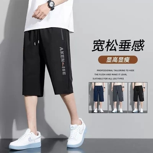速干运动裤 冰丝短裤 宽松大码 薄款 弹力透气胖子加肥加大五分 男夏季