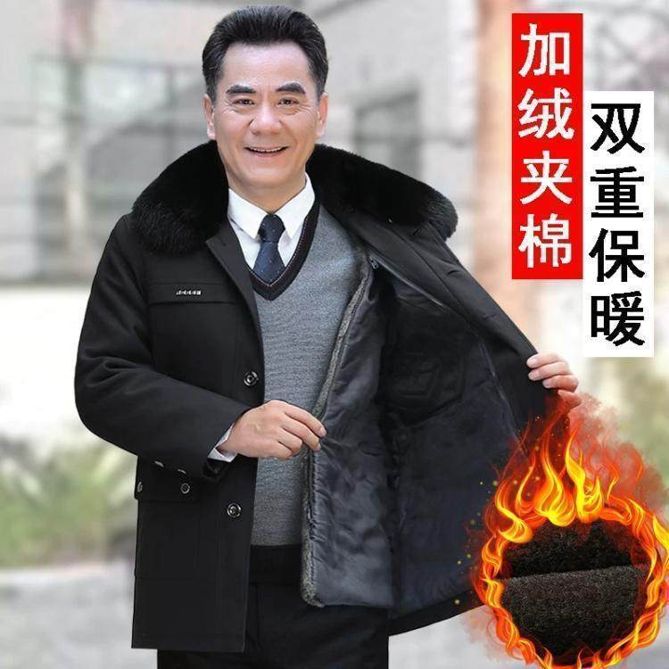 可拆卸加绒内胆棉服男中老年中长款加厚棉衣爷爷爸爸冬装外套棉袄