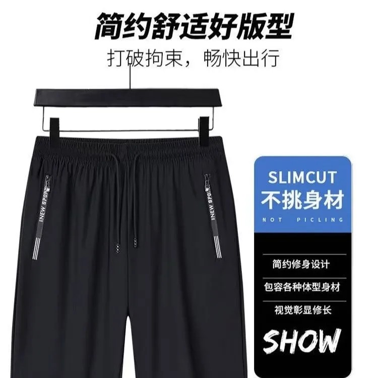 百搭冰丝短裤男夏季薄款外穿宽松大码弹力休闲运动裤透气速干五分,男装,短裤,淘宝优惠券,粉丝福利购,淘宝优惠卷