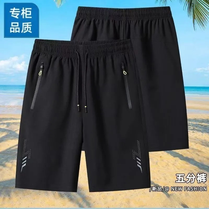 新品特惠薄款速干短裤运动宽松男士五分裤休闲透气百搭沙滩裤,男装,短裤,淘宝优惠券,粉丝福利购,淘宝优惠卷