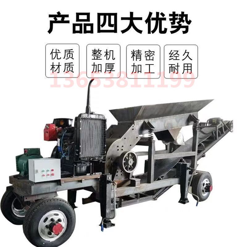 新品移动制沙机锤式破碎机建筑垃圾混凝土破碎机加气砖块玻璃瓶粉,机械设备,破碎机,淘宝优惠券,粉丝福利购,淘宝优惠卷