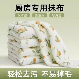 印花抹布居家抹布厨房专用洗碗布吸水不易沾油掉毛巾无痕擦桌