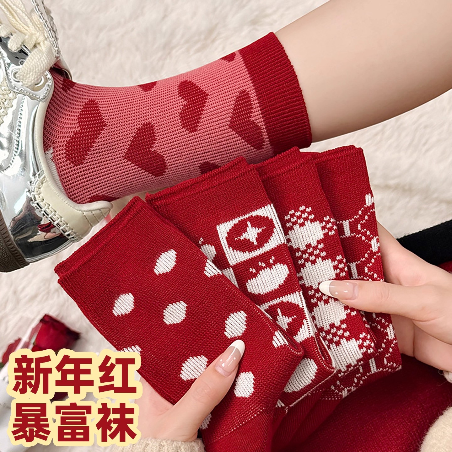 本命年马年红袜子女款中筒袜