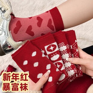 本命年马年红袜子女款秋冬季纯棉中筒袜2026新年喜庆红色双针长袜