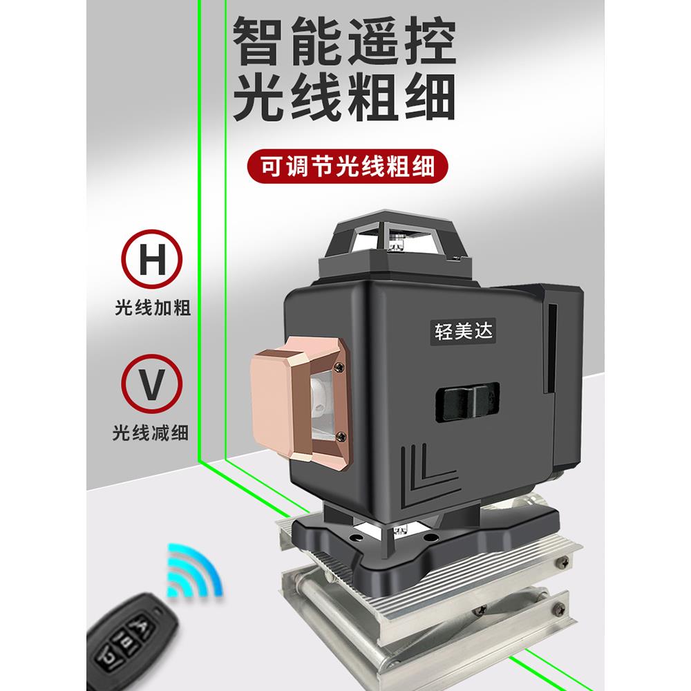 dhu12线绿光水平仪强光你细线高精度迷型激光外线平水仪红小器