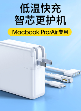 适用苹果笔记本电脑充电器macbookair pro电源适配器吸头mac充电线A1466A1278A1502/96/61W正品TypeC充电套装