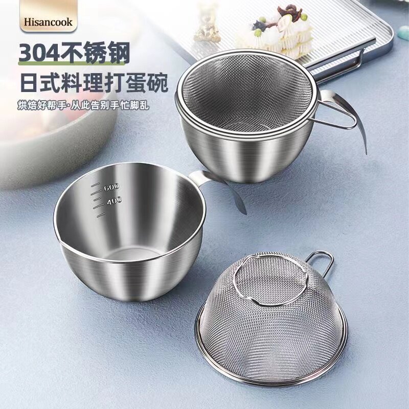 304刻度打蛋碗 不锈钢料理碗带手柄量杯搅拌碗料理杯淘米盆带滤网