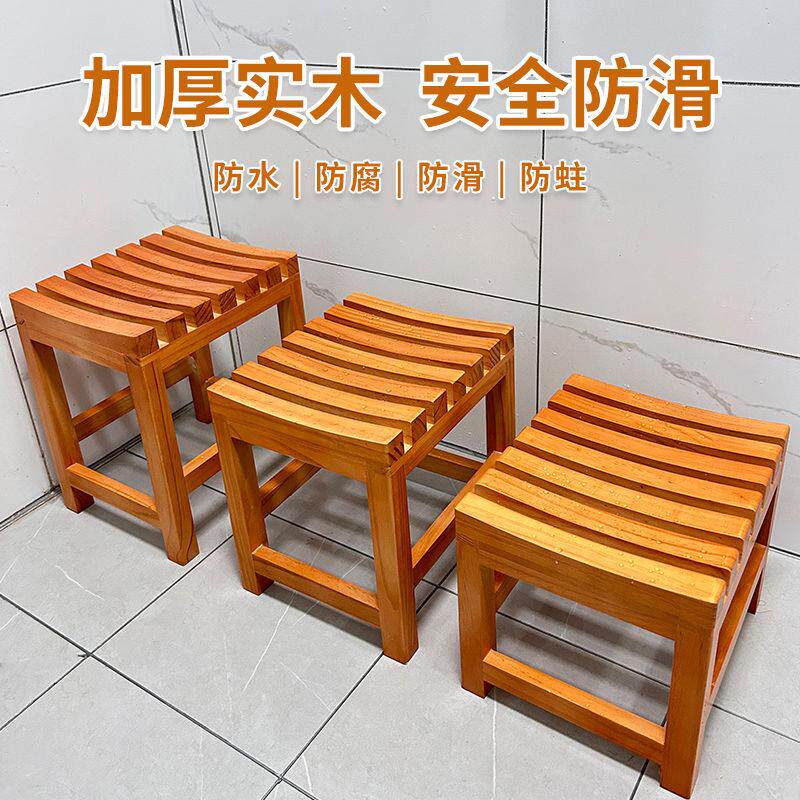 实木洗澡凳浴室凳淋浴房专用凳小孩孕妇老人洗脚凳淋浴房凳
