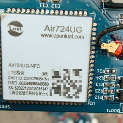 可维修Air724UG-NFC 模块有18个议价