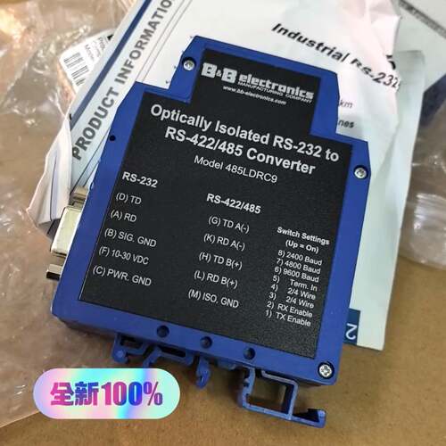 可议价485LDRC9转换器485LDRC9，实物拍，