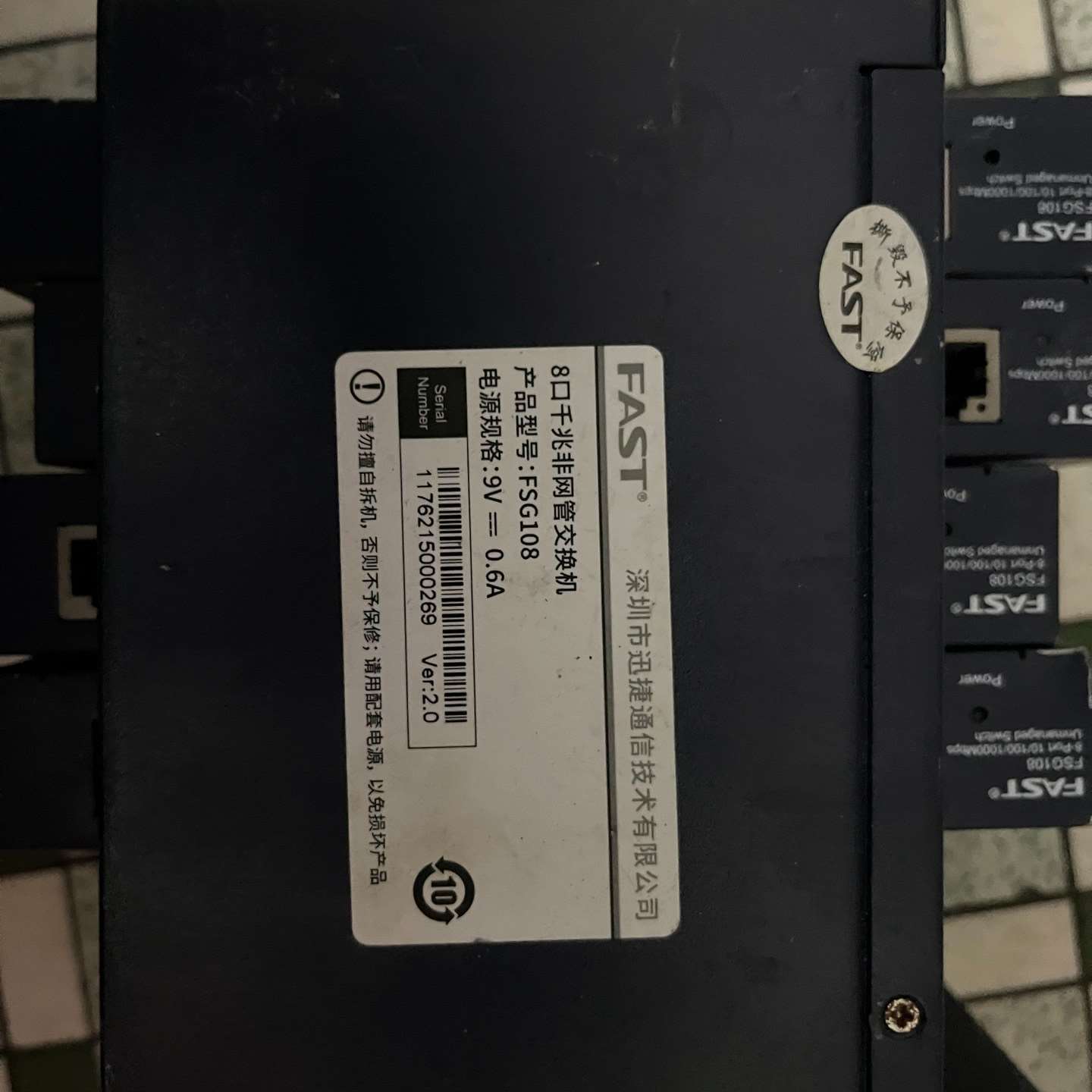 维修FSG108功能包好  6台议价图片