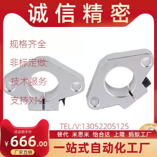 铝合金SHFT导向轴支座 SHHSA8/10/12/13/16/20/25/30/35/40/50/60