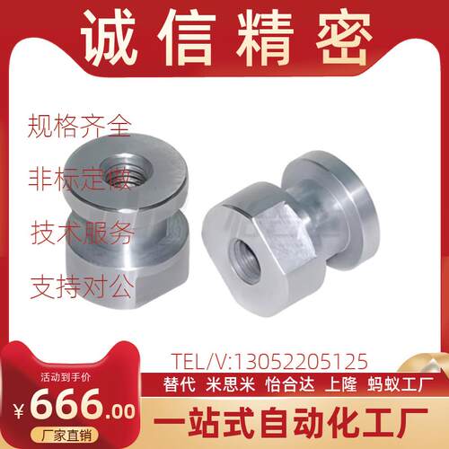 替换米思米FJCL怡合达WHC61圆头气缸浮动接头M 3 4 5 6 8 10 12 1