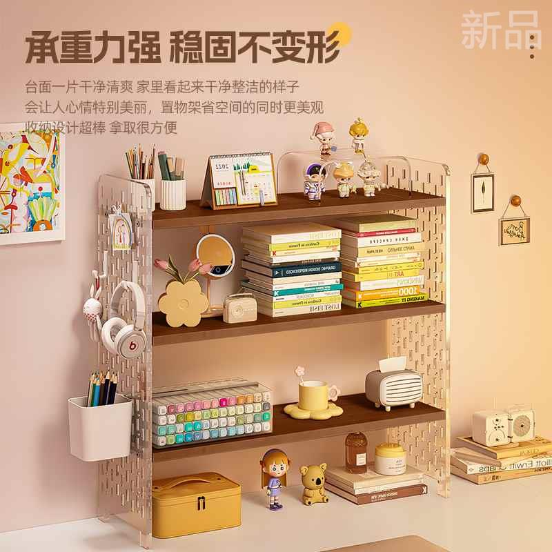 桌面置物架办公书桌多层书架桌上学生宿舍电脑桌上收纳洞洞板新品