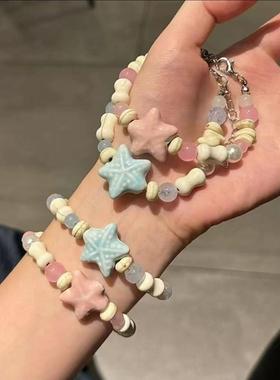 2024年爆款 粉蓝色串珠海星手链女小众甜美少女送闺蜜 礼物手饰品