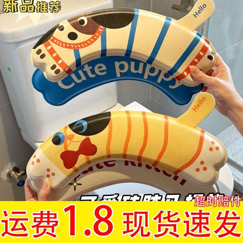 创意卡通马桶垫四季通用儿童马桶坐垫防水可爱粘贴式马桶圈坐便垫