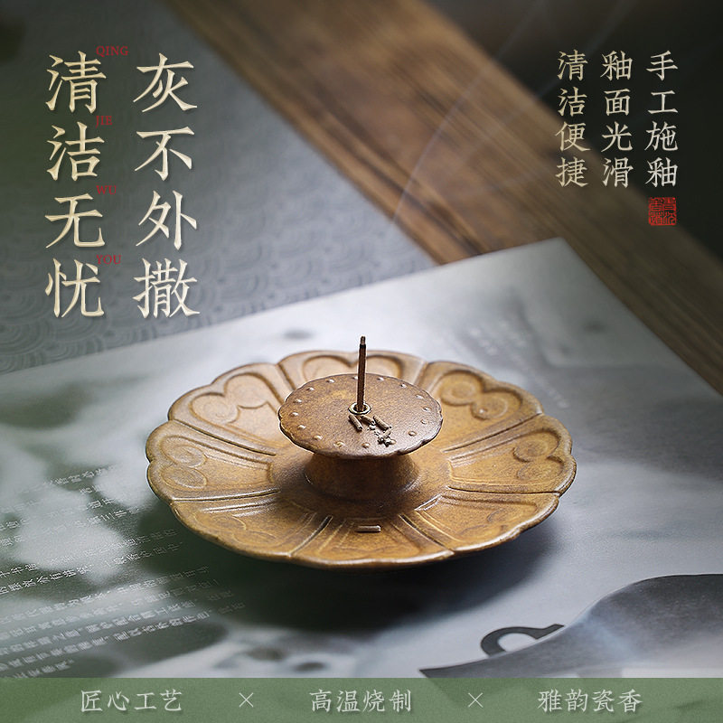 家用室内檀香炉沉香香薰炉座